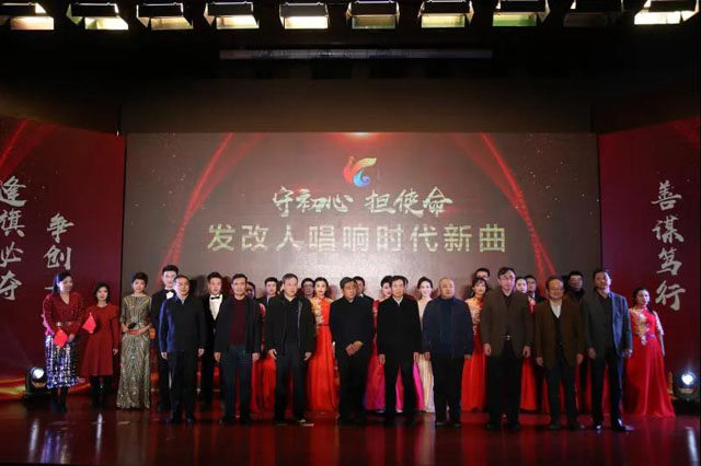 我院參加“守初心，擔使命，發(fā)改人唱響時(shí)代新曲”詩(shī)歌唱誦活動(dòng)